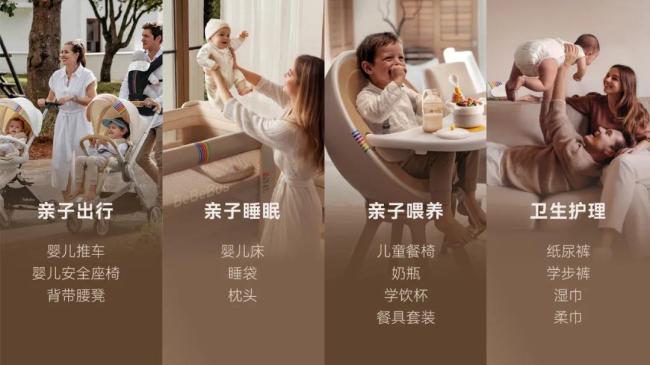 图源：官网截图